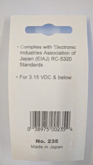 Size A 2.35/0.7mm Coaxial DC Power Plug Inline w/Strain Relief