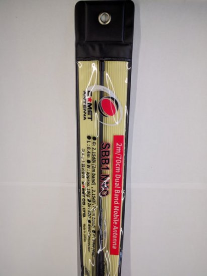 Comet SBB-1NMO 2M/70cm Flexible Mobile Antenna 16" (Black)