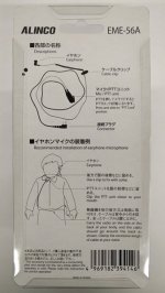 Earphone/ Mic, DJ-A10/A40/100/500/MD40 (L Type)