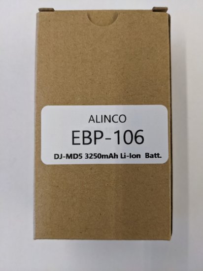 Alinco EBP-106 Battery Pack Li-Ion, 7.2V, 3250mA